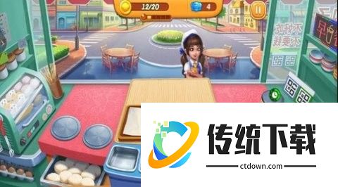 美食巨匠