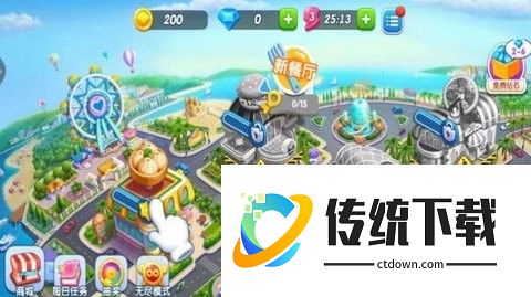 美食巨匠