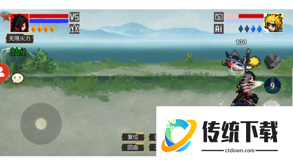 像素火影创立柱间