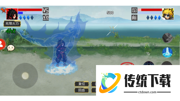 像素火影创立柱间