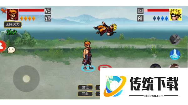 像素火影创立柱间