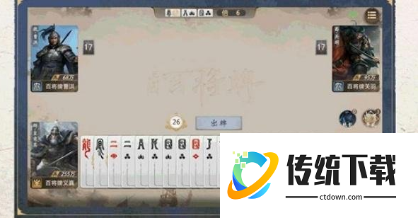 三国百将牌貂蝉技能是什么:貂蝉技能详解
