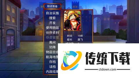 三国群英传2手机版