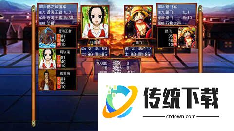 三国群英传2手机版