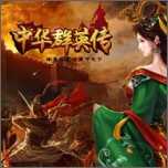 三国群英传2手机版