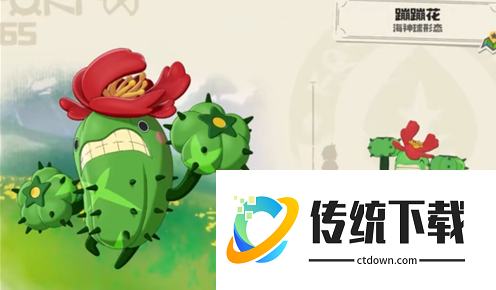 洛克王国世界草队技能搭配:洛克王国世界草系pvp攻略详解
