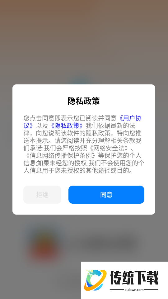 全网快递寄收速查手机版