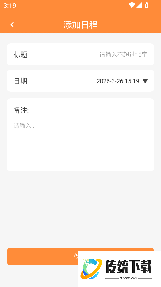 全网快递寄收速查手机版