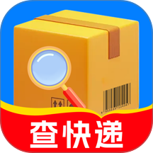 全网快递寄收速查手机版