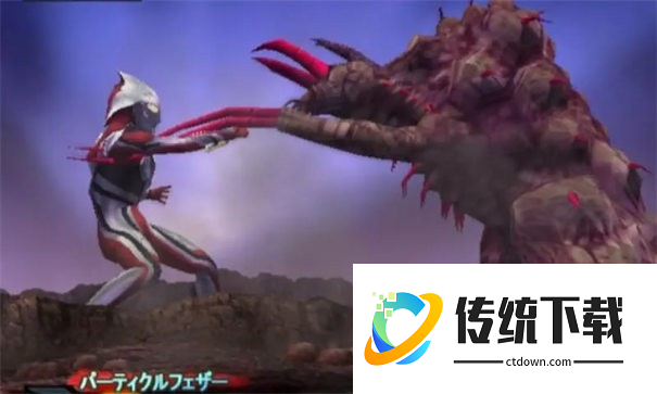 奈克瑟斯默示录