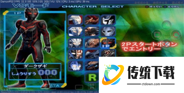 奈克瑟斯默示录