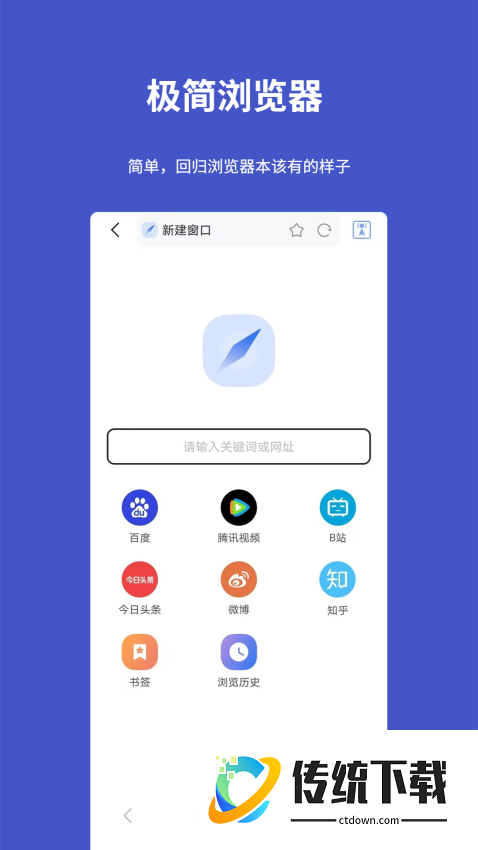 工具宝最新版