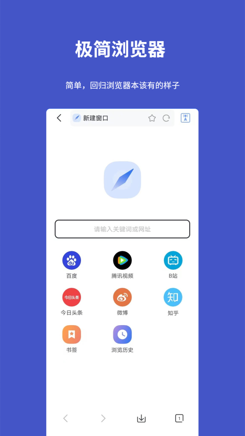 工具宝最新版