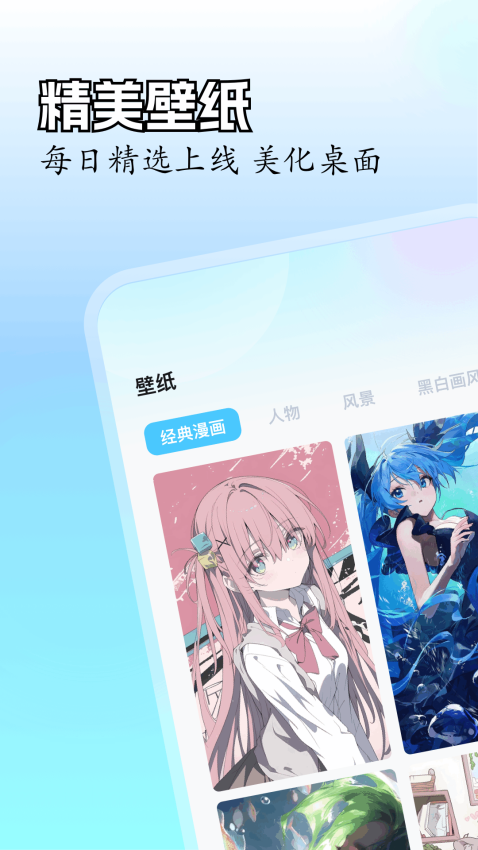 里番动漫app免费版