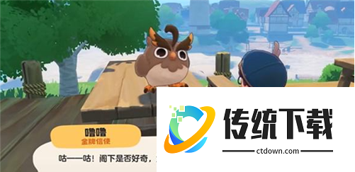 洛克王国世界魔法师晋升任务攻略:洛克王国世界魔法师晋升任务怎么做