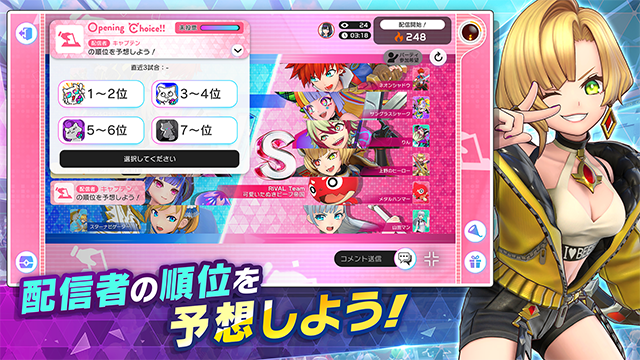 祭典对决