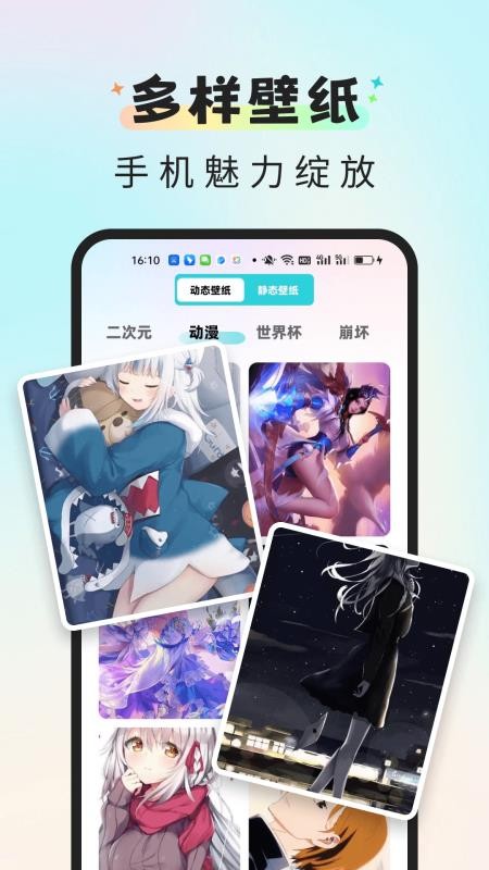 快捷换图标精灵手机版软件
