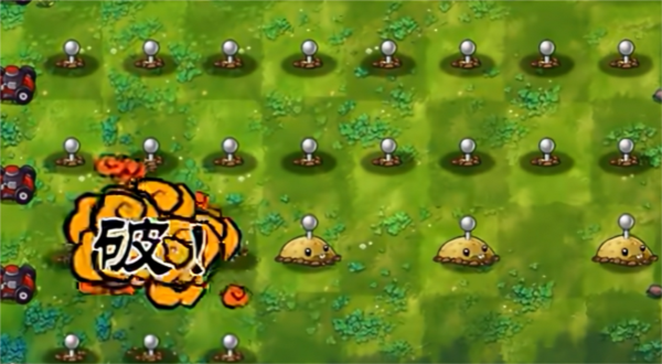 植物大战僵尸融合版最新版