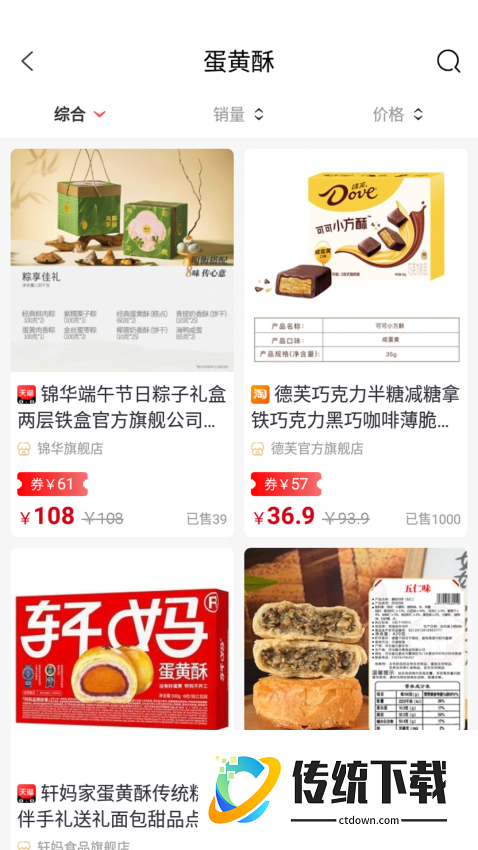 百亿活动官网版