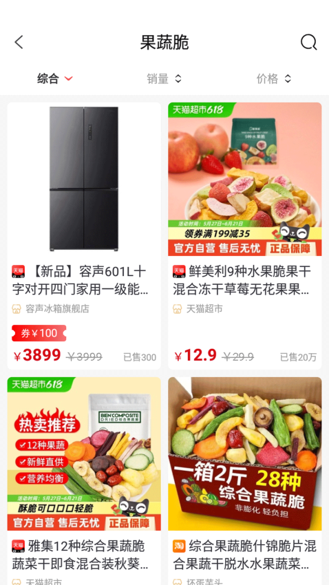 百亿活动官网版