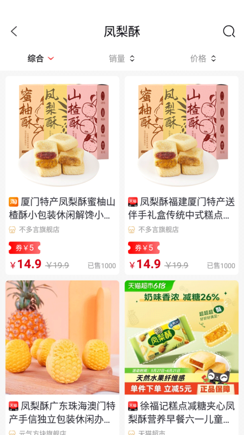 百亿活动官网版