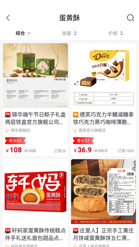 百亿活动官网版