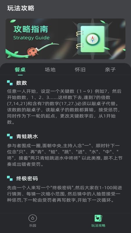 小决定+官网版