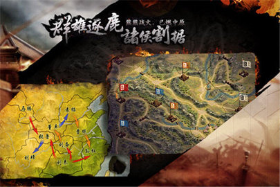 霸王大陆手游