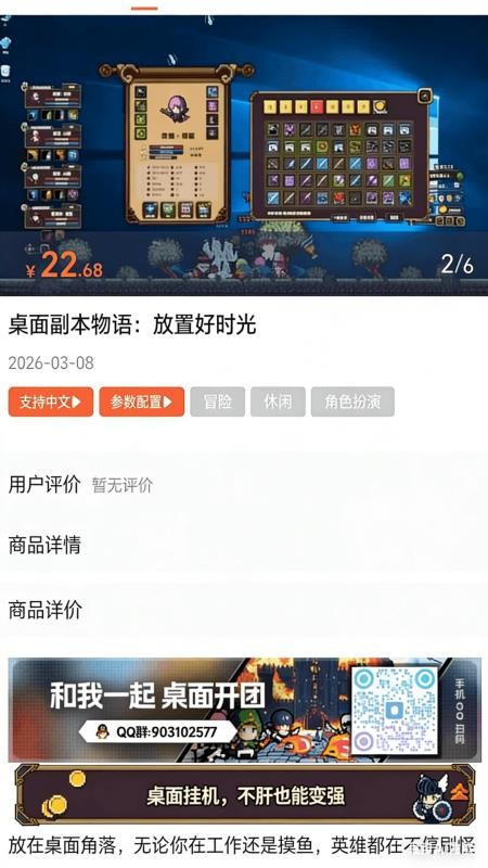 追风蜗牛最新版
