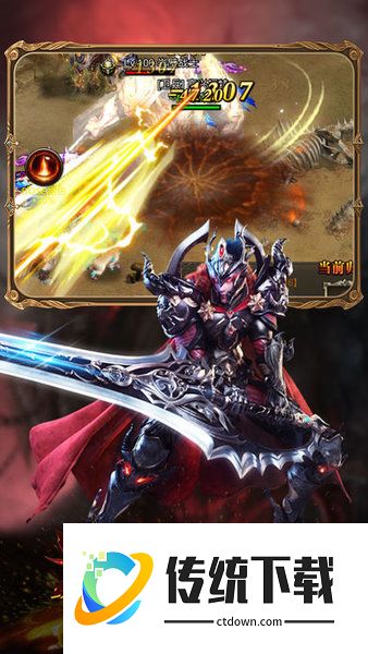 魔界封神