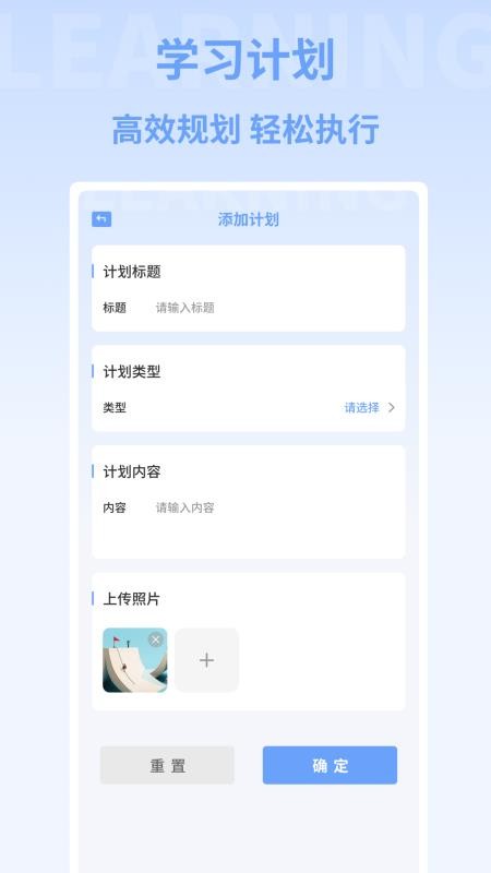 小麦陪考手机版