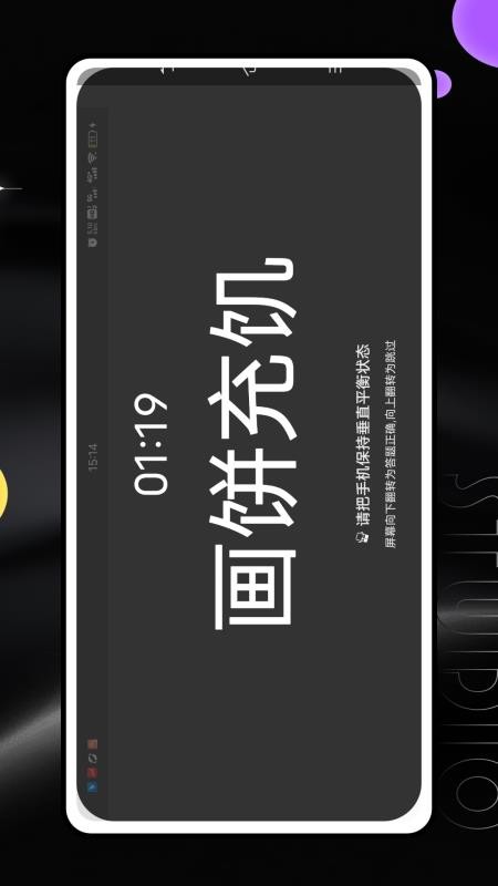 百科答题王免费版