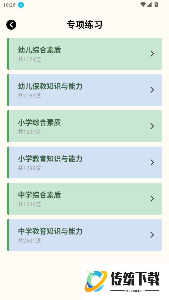 小鲸会学官网版