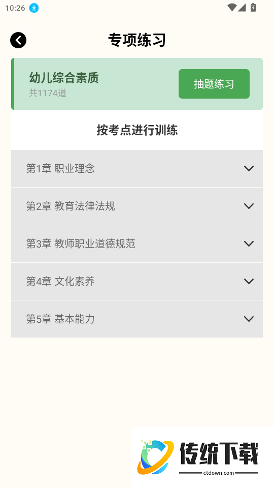 小鲸会学官网版