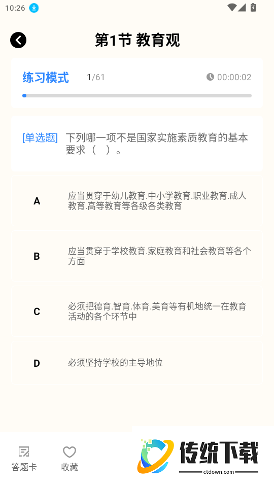 小鲸会学官网版
