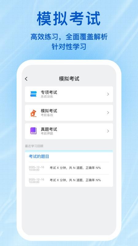 小鲸会学官网版