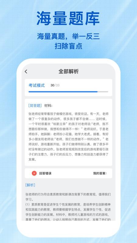 小鲸会学官网版