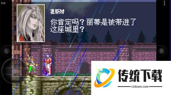 怎么玩截图1