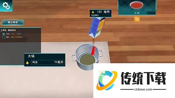 怎么玩5
