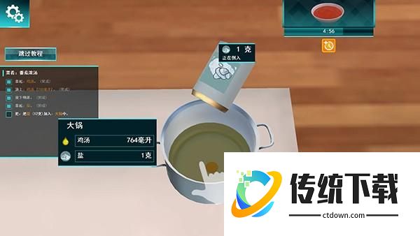 怎么玩6