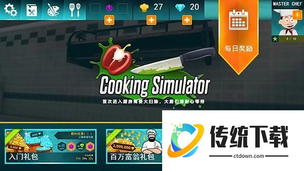 怎么玩1
