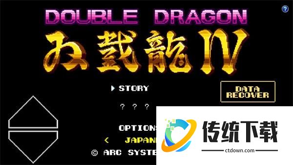 游玩教程截图1