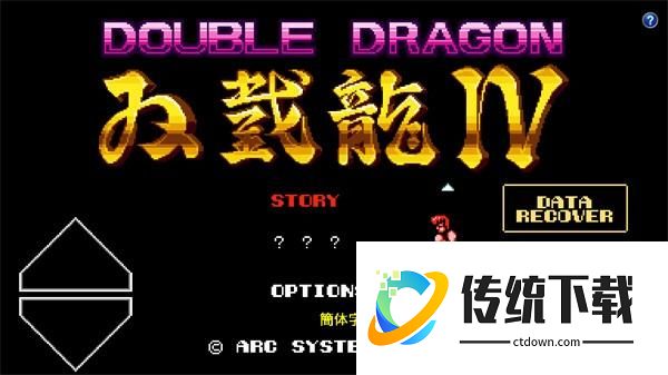 游玩教程截图2