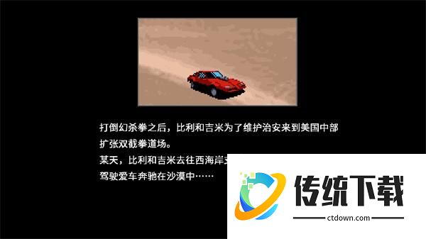 游玩教程截图3