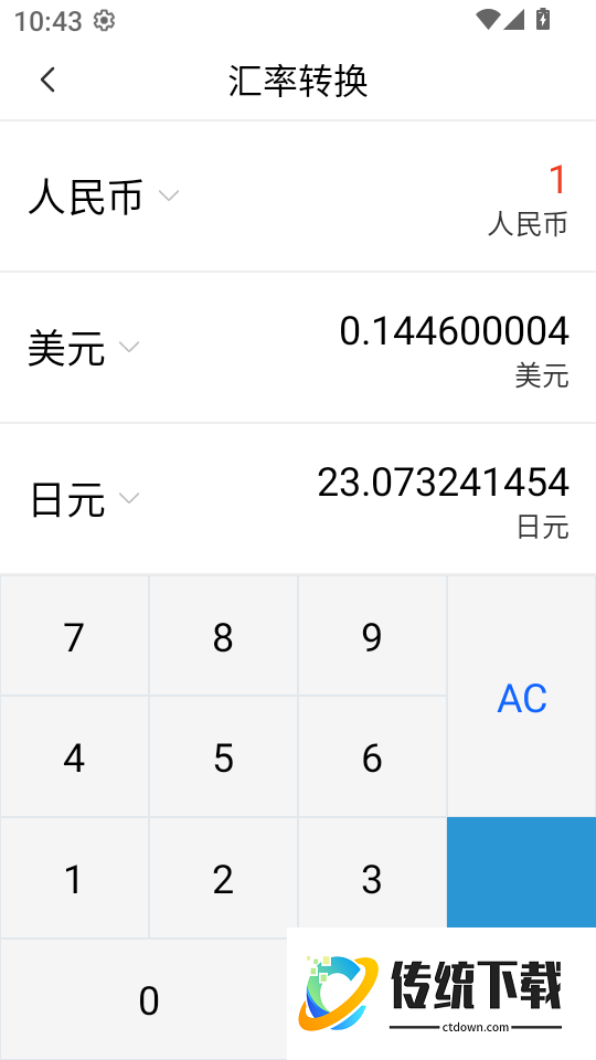 作业答案精灵帮最新版