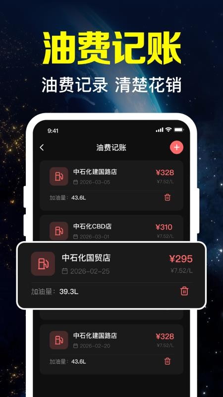 卫星导航实况版最新版