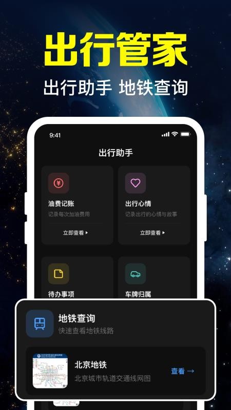 卫星导航实况版最新版