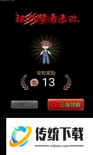 猎梦宿舍无限金币免广告新版猎梦者玩法3