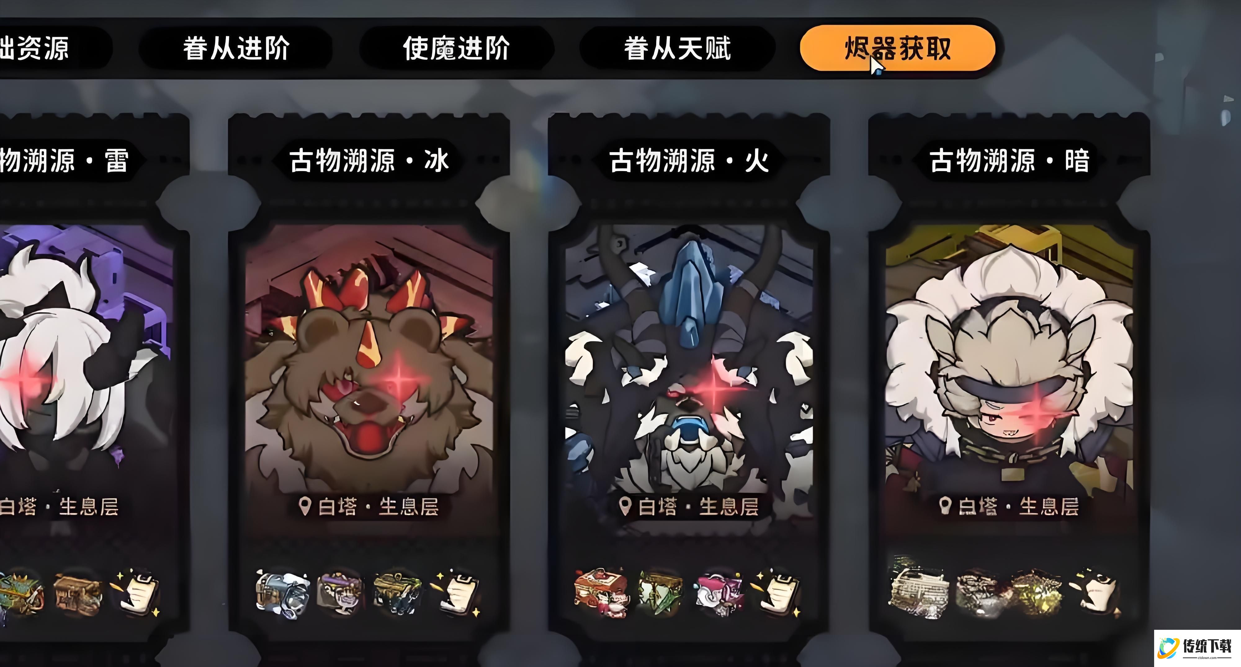 如何选择技能词条3