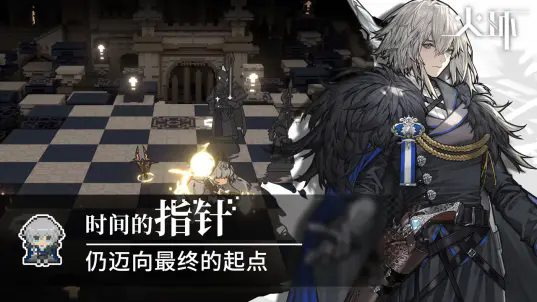 火环官服